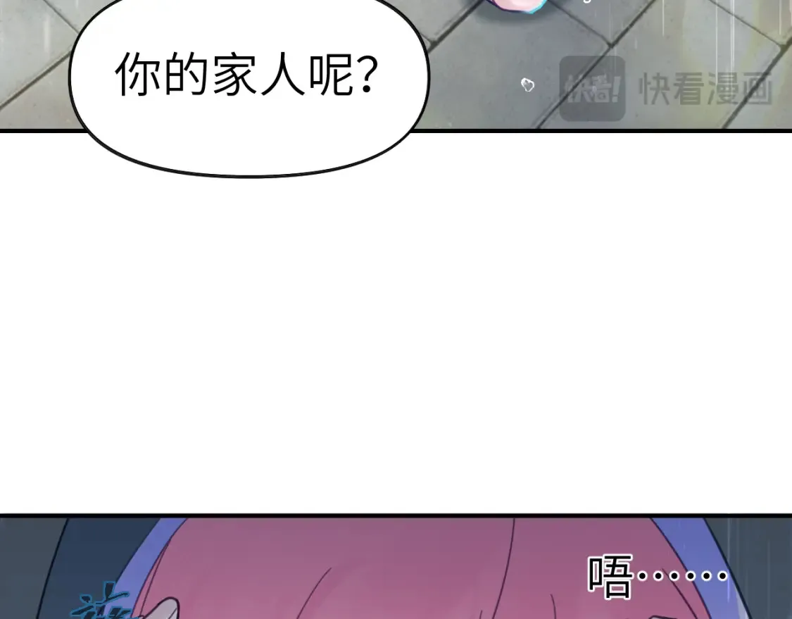 34章 出走97