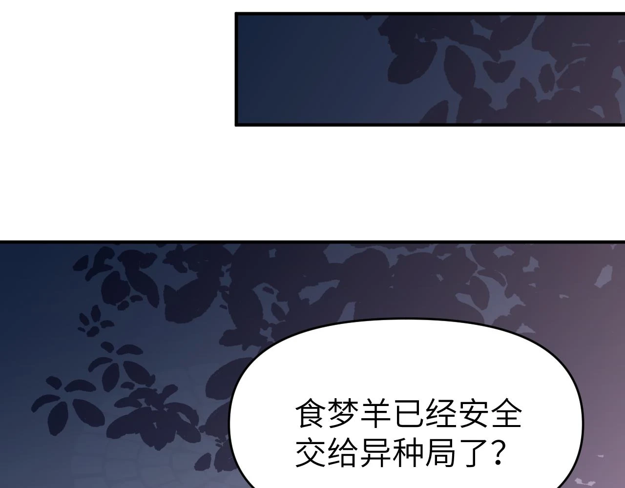 第十八章 愿望54