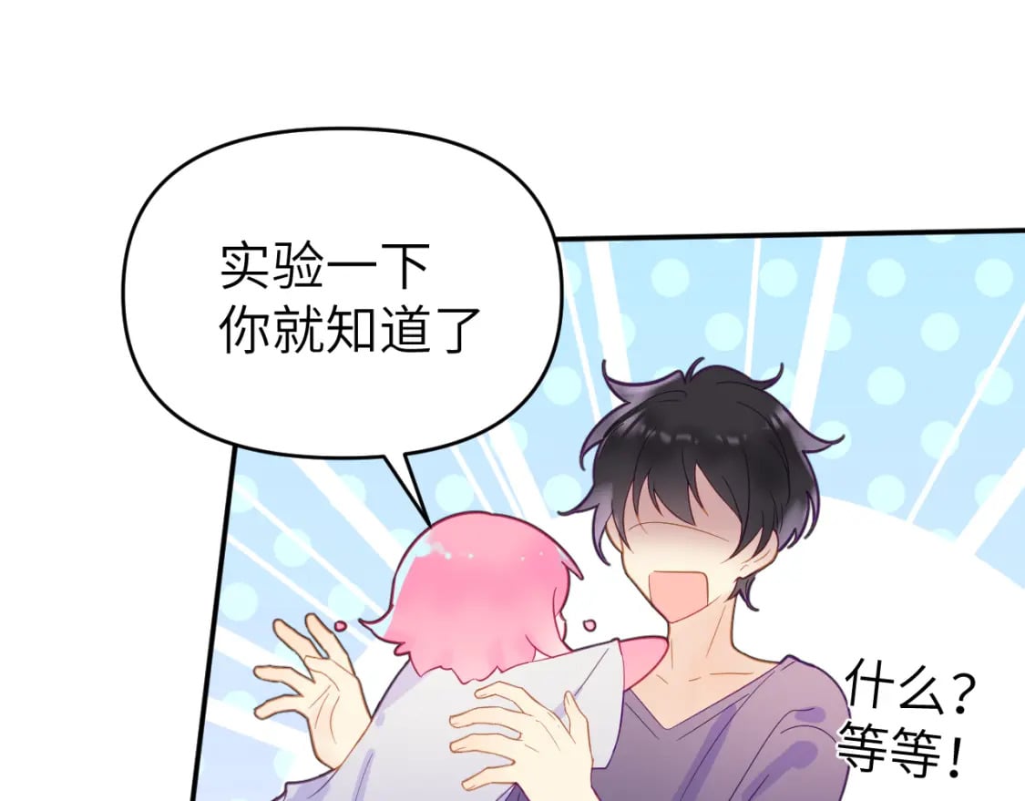 第二十六章 过去91