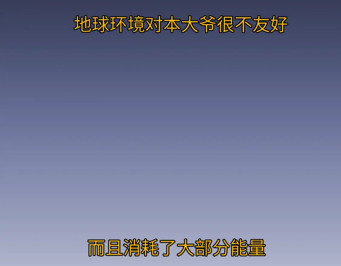第二十三章 新的史莱姆20