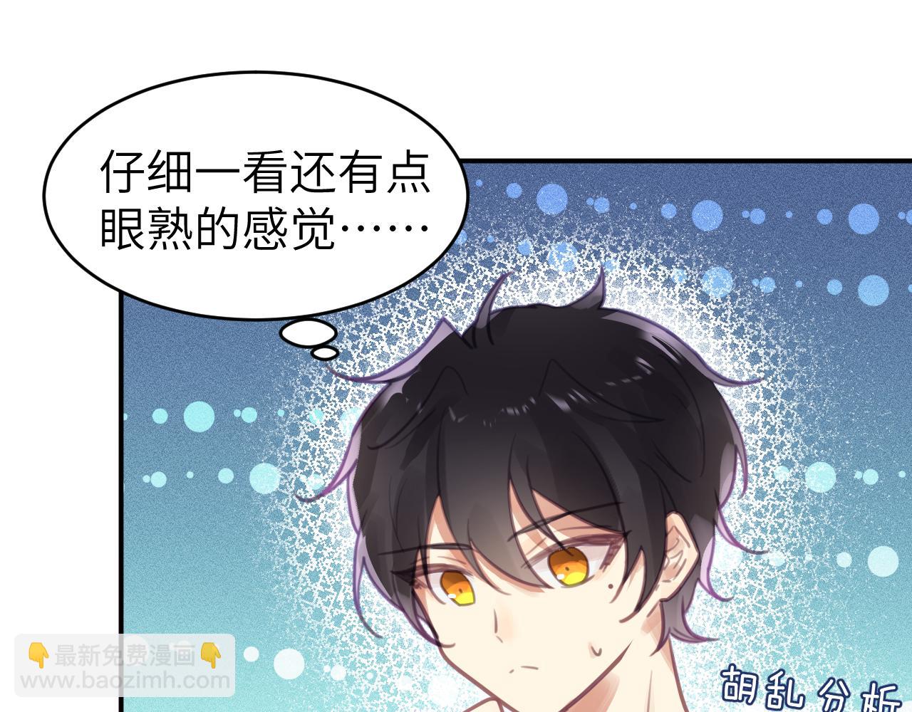 第六章 突变35