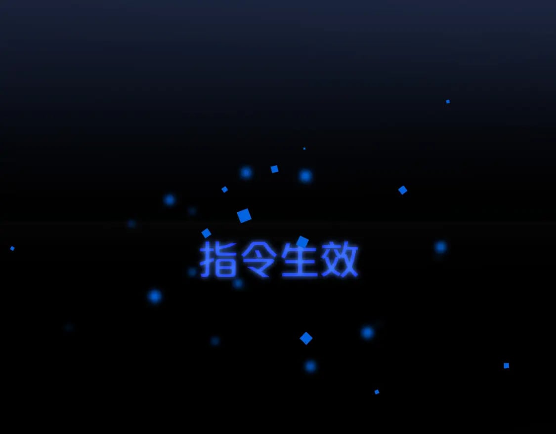第二十四章 坠落危机92