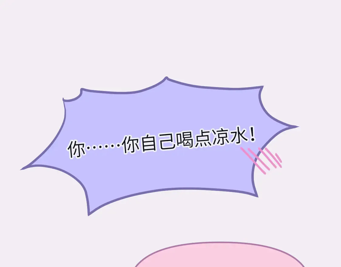 番外-某天的日常10