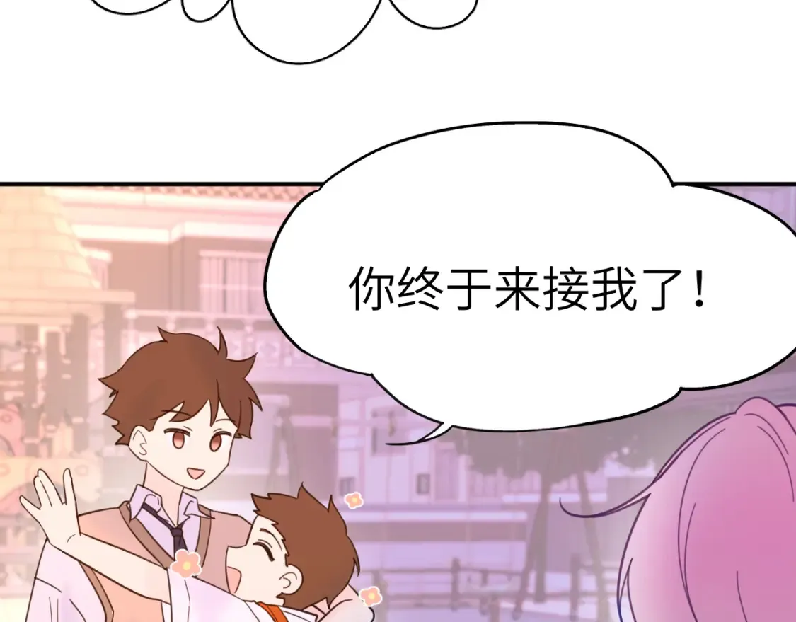 34章 出走47