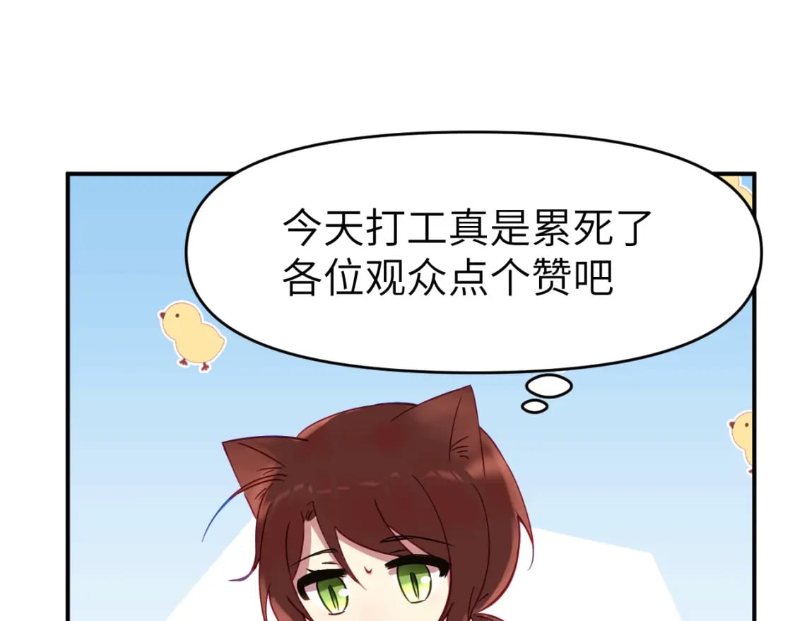 第二十五章 救全员115