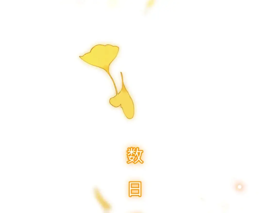 40章 登场30