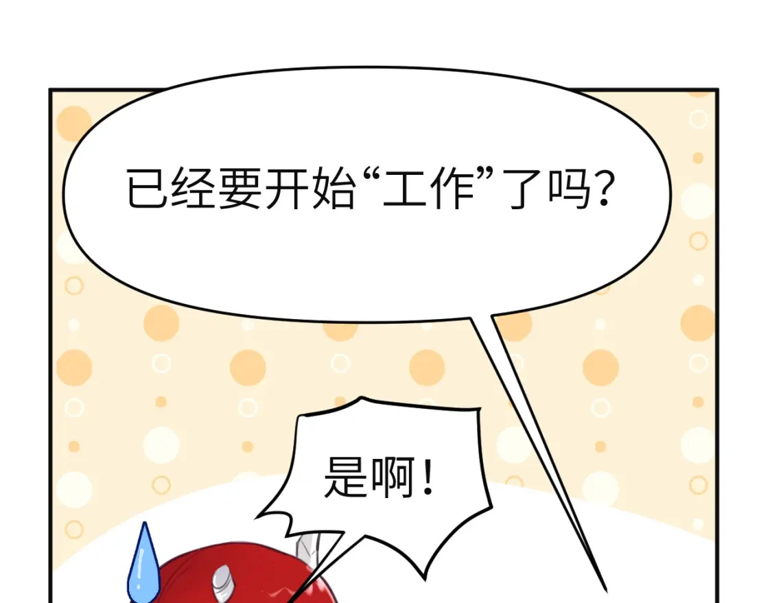 38章 条件交换36