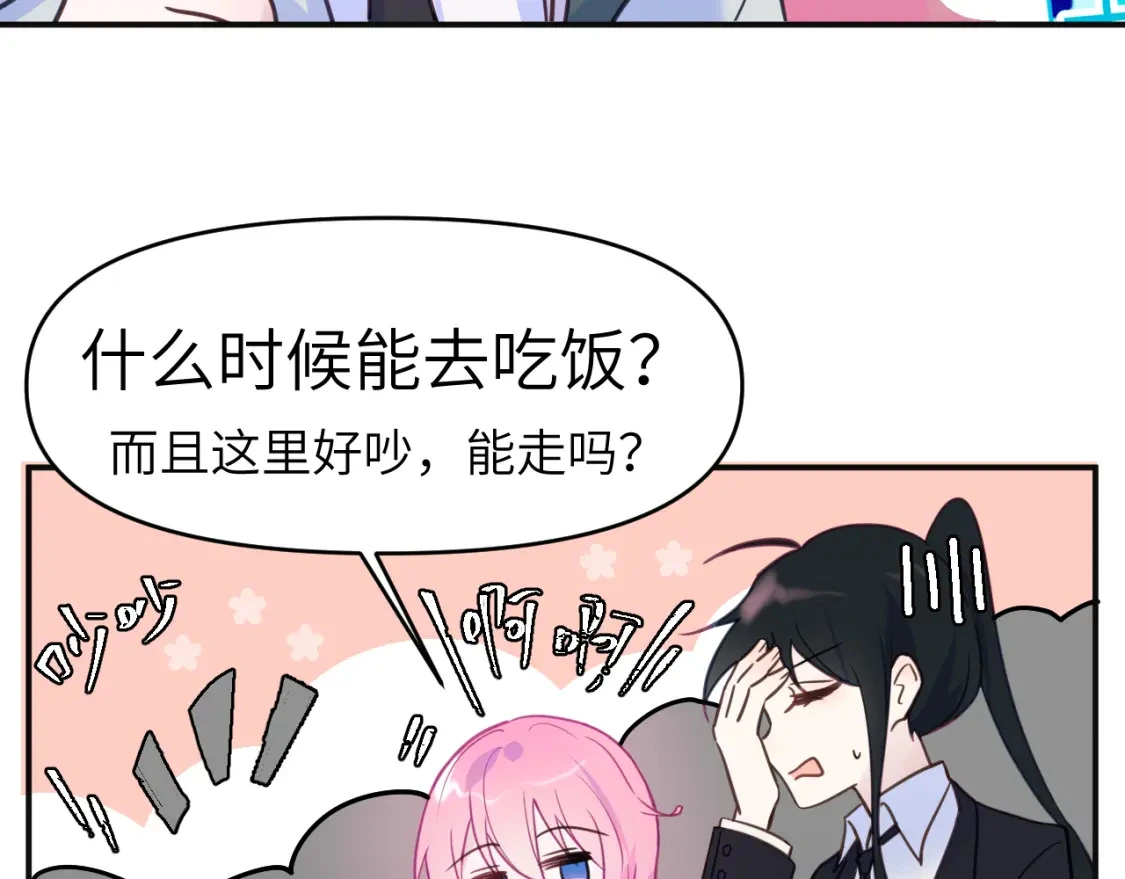 37章 其他人16