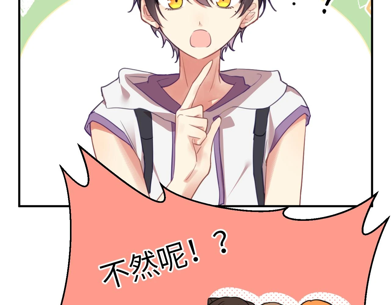 第十八章 愿望10