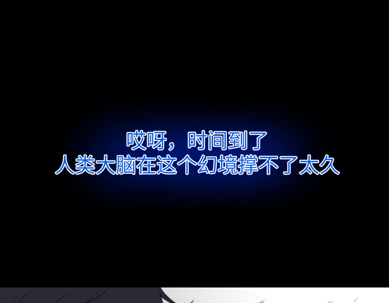 第十章 噩梦69