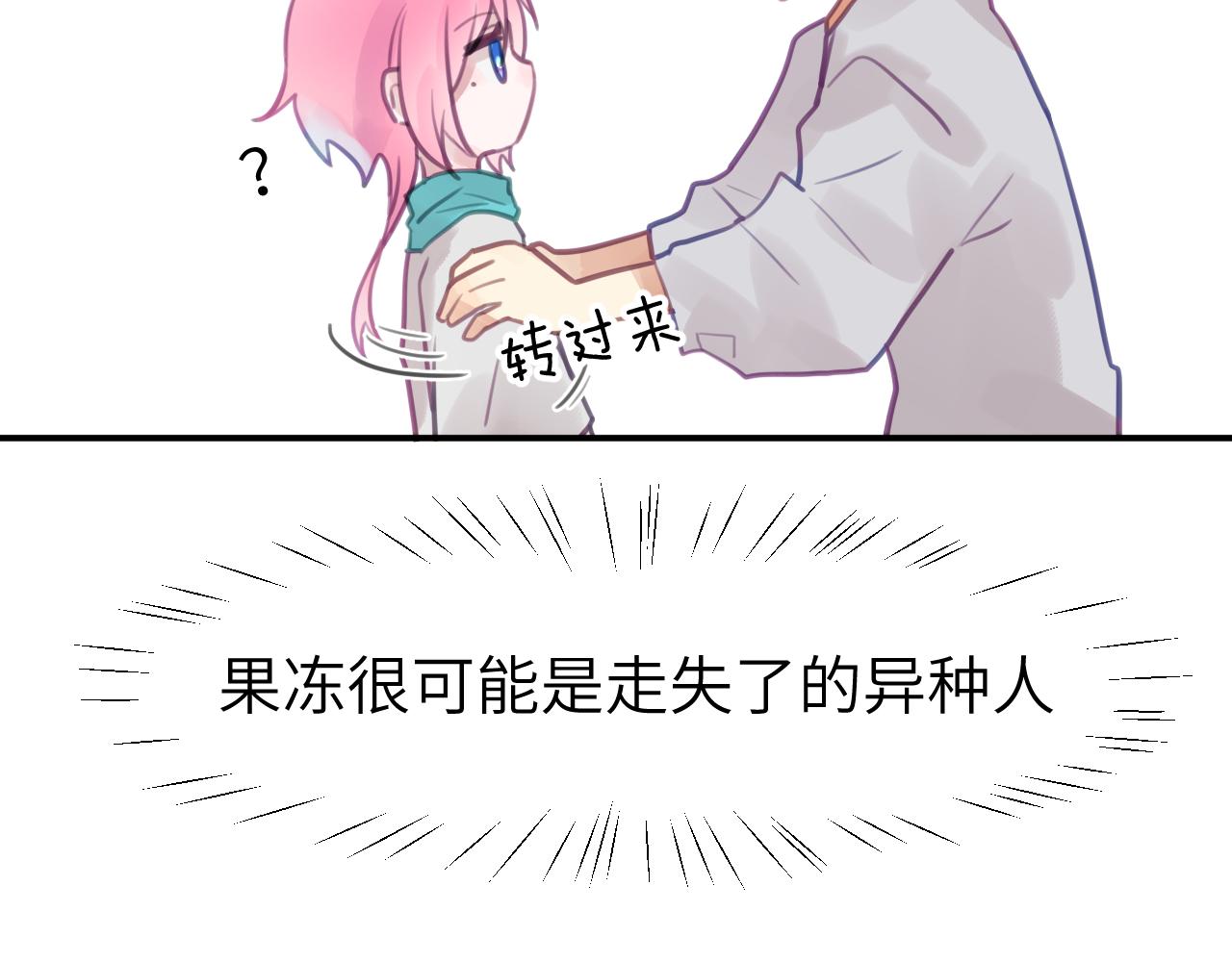第六章 突变41