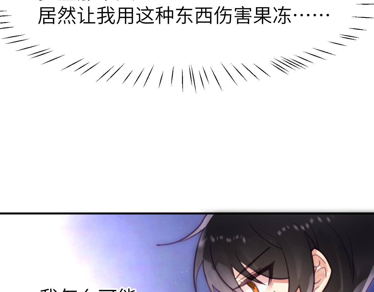 第十一章 犹豫40
