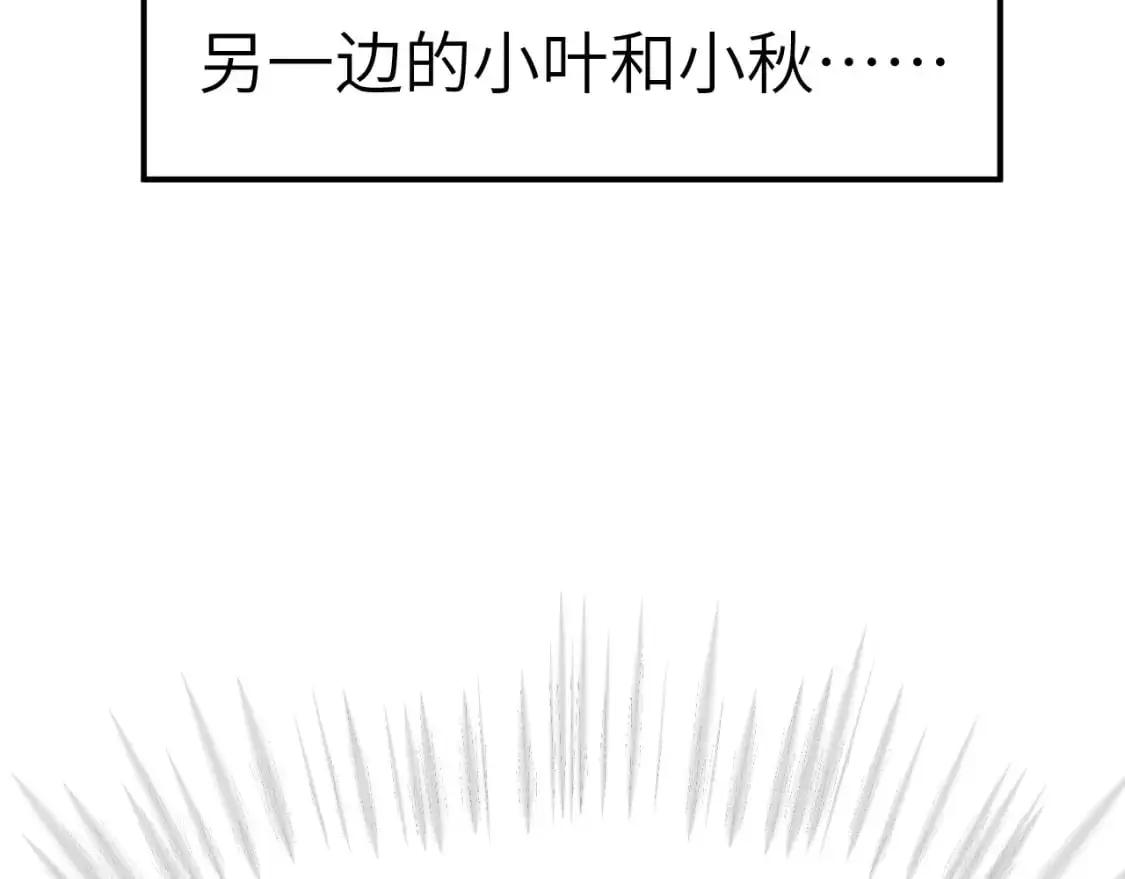 38章 条件交换85