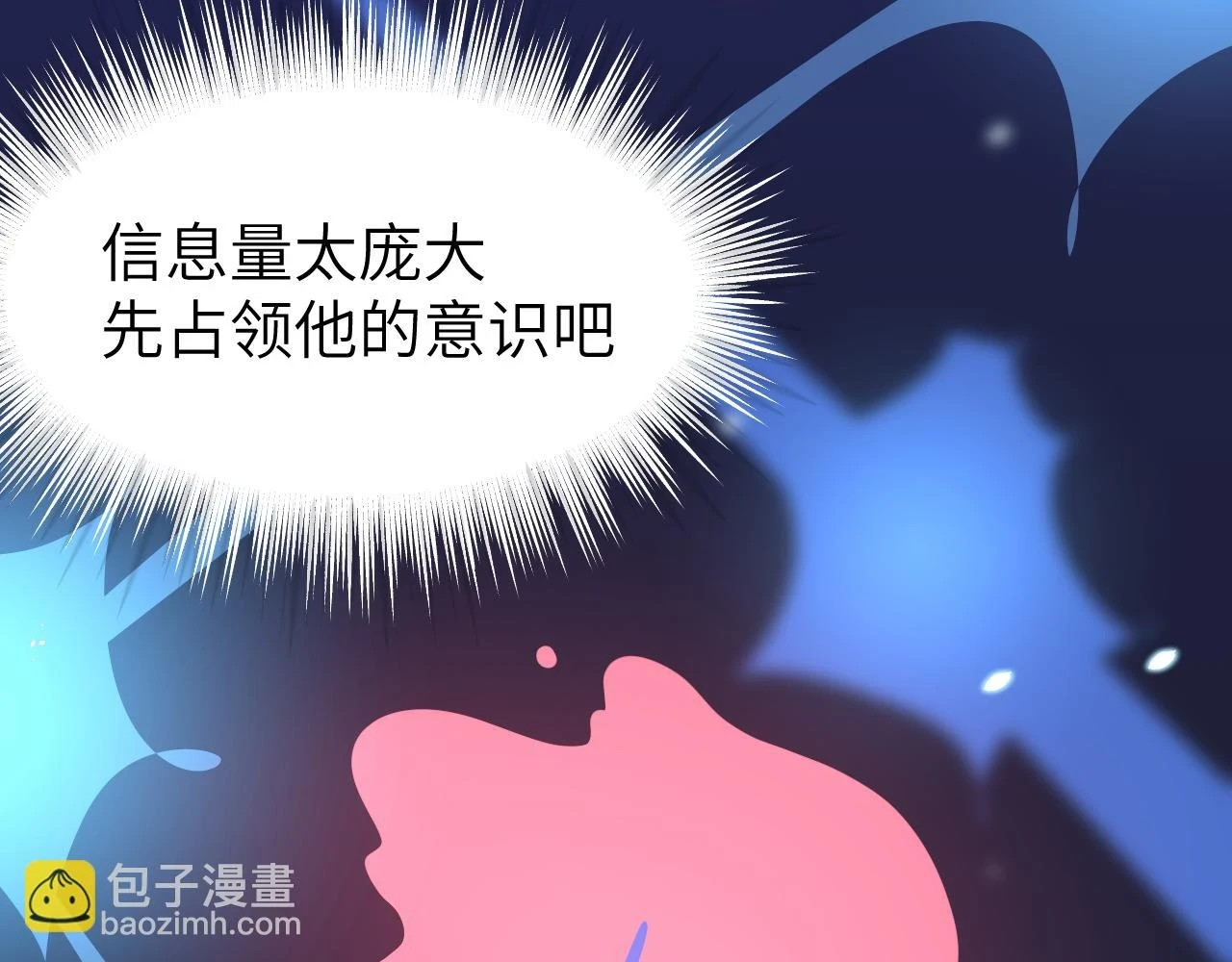 第二十章 记忆（下）30