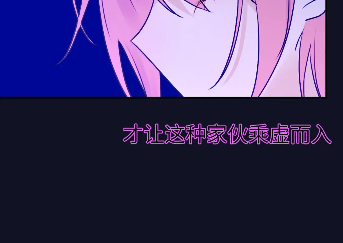 43章 果冻归来102