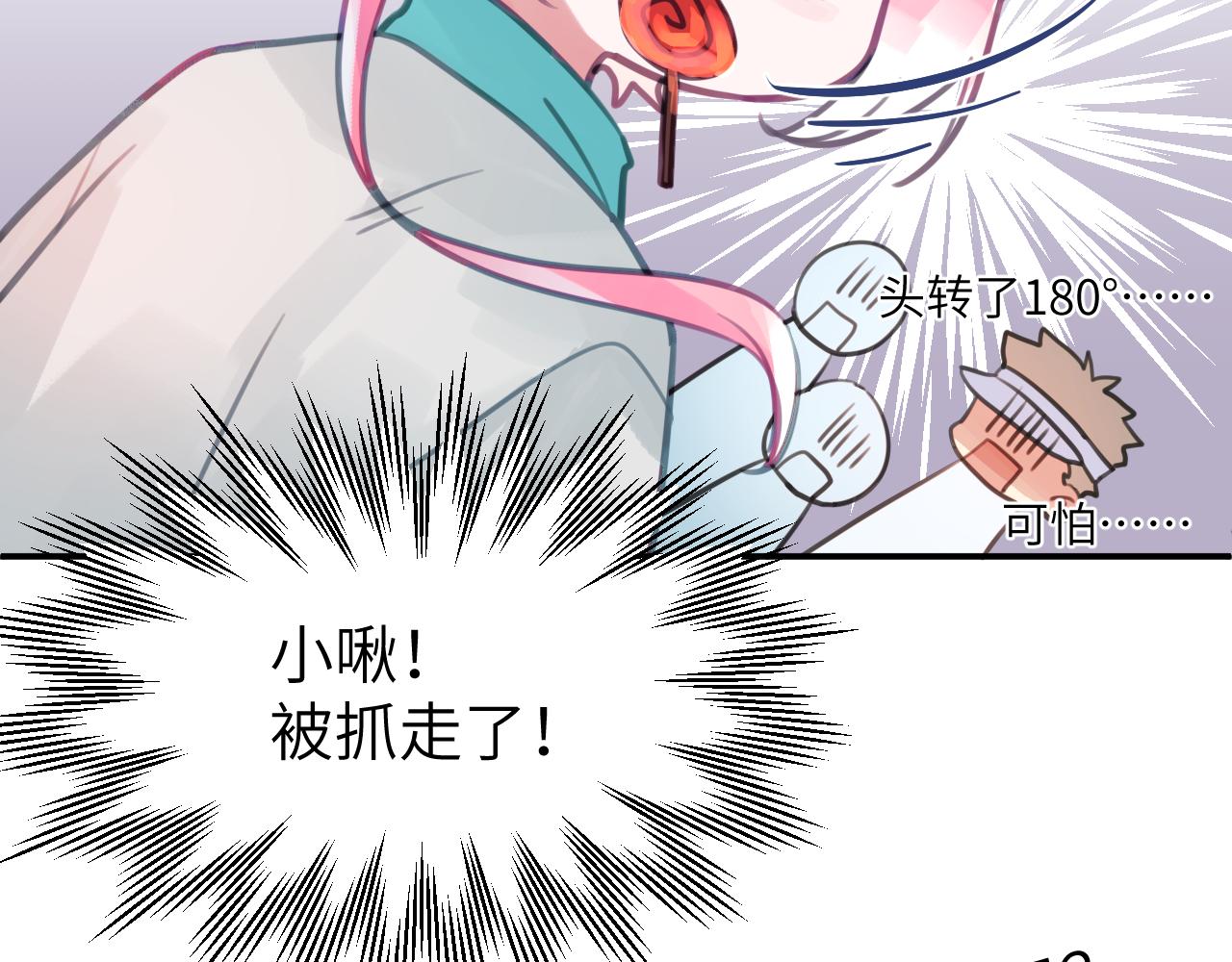 第十一章 犹豫84
