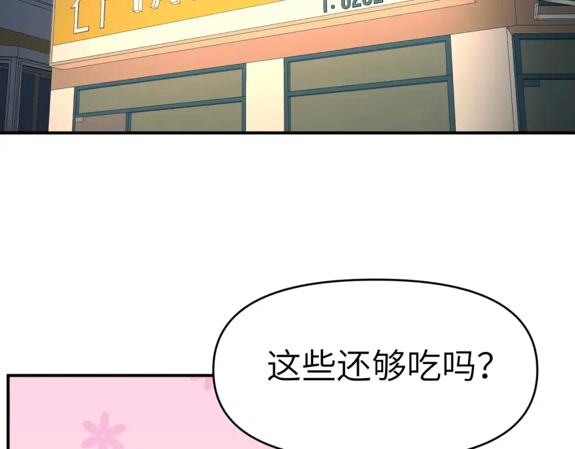 38章 条件交换44