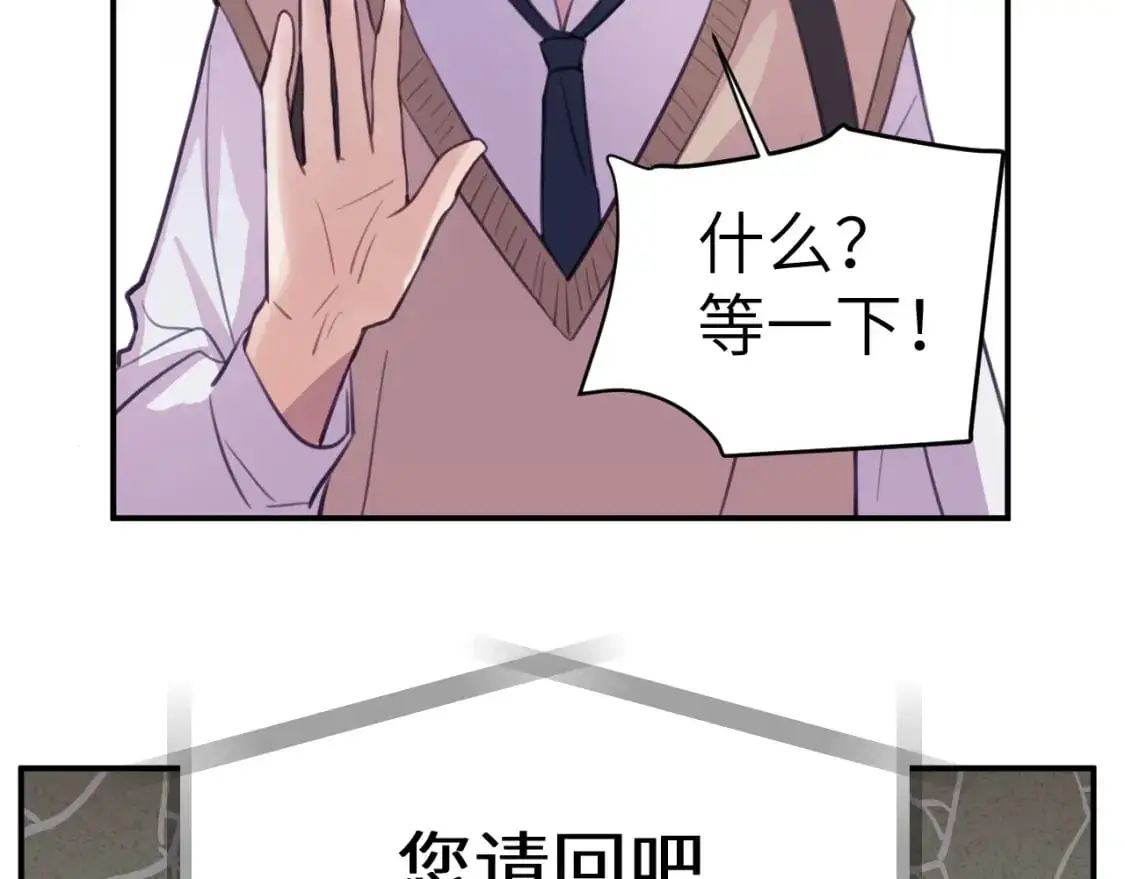 40章 登场61