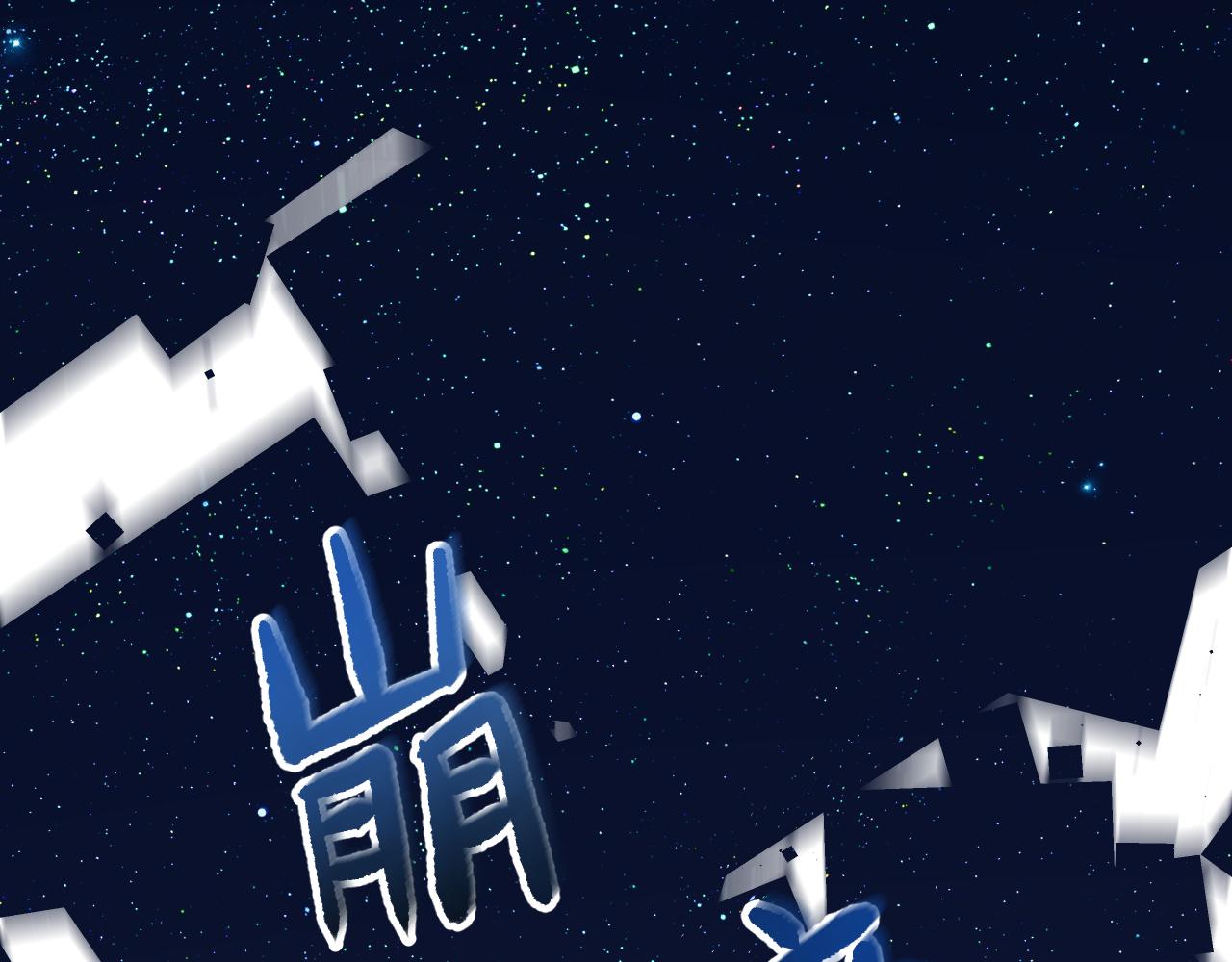 第二章 格式化90