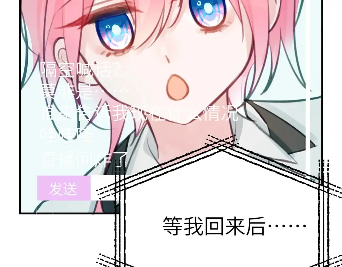 41章 奖励45