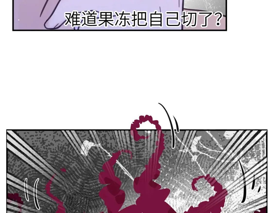 33章 幼稚鬼8