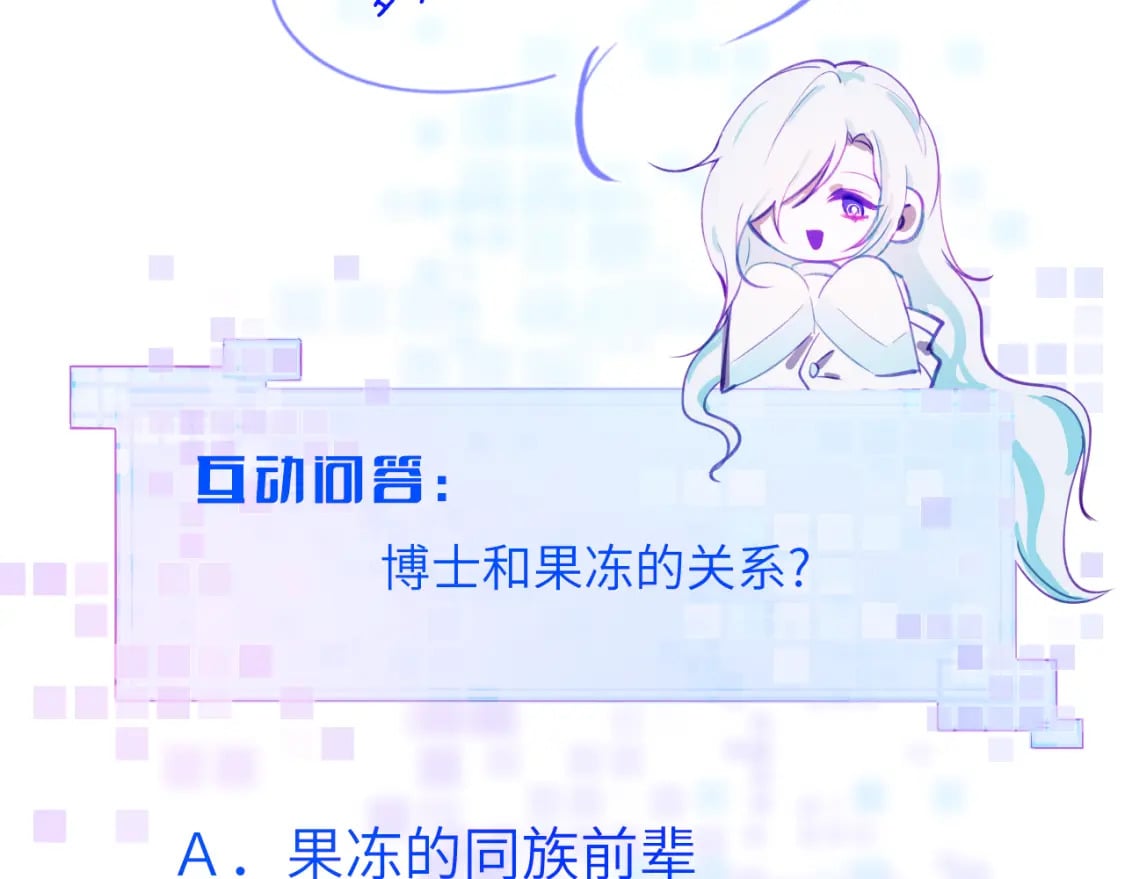 第二十六章 过去109