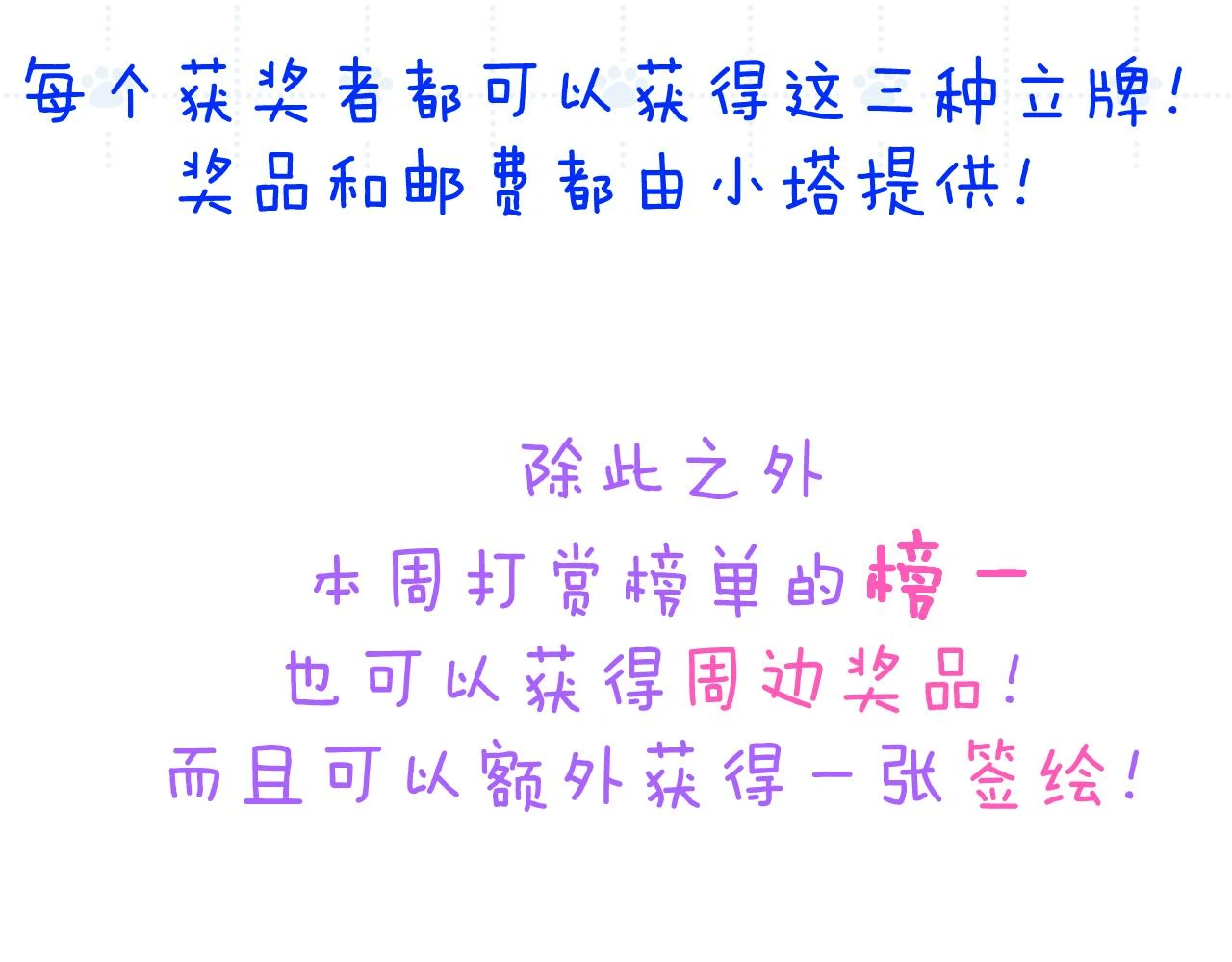 第十八章 愿望108