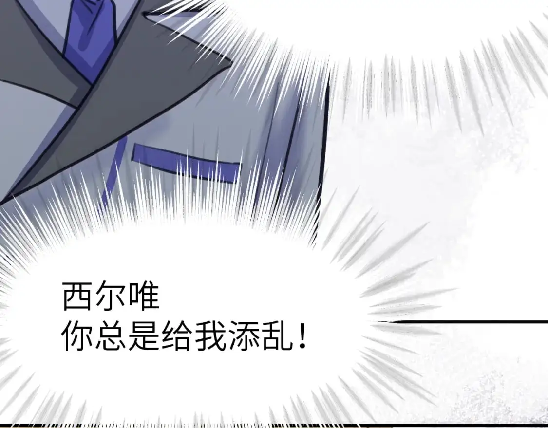 39章 告别24