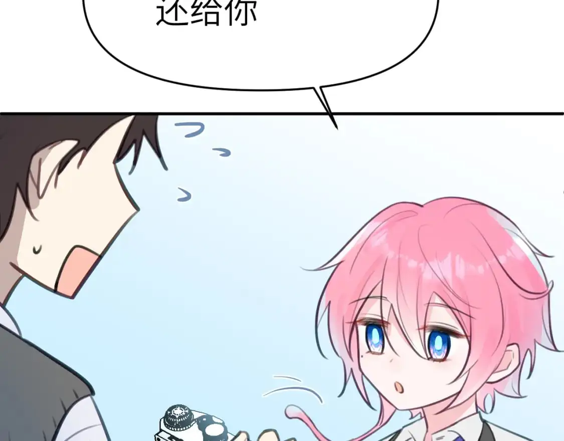 41章 奖励77