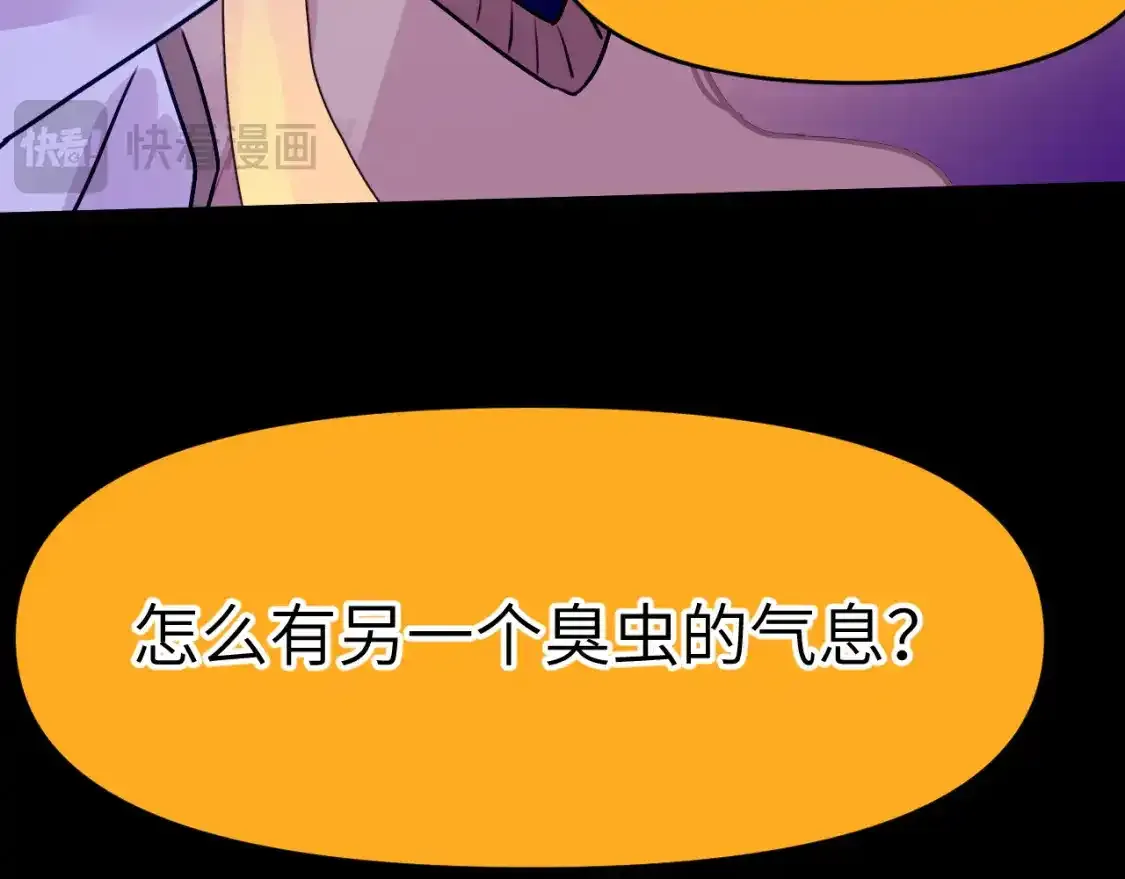 42章 回家了，但……81