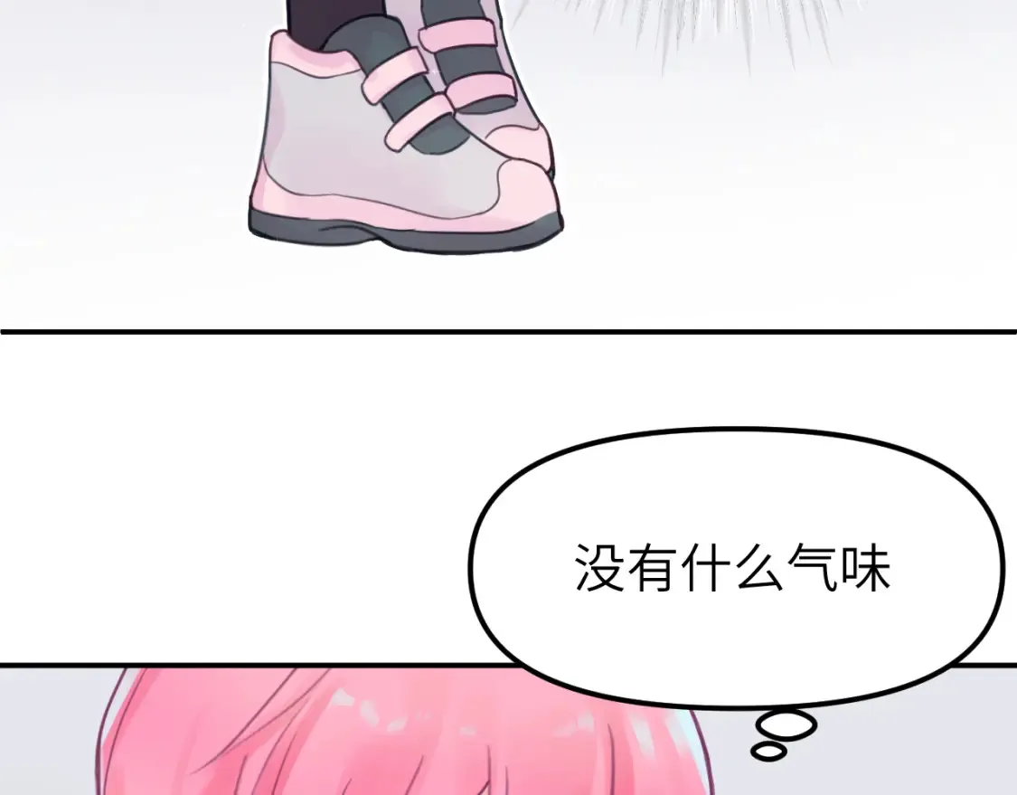 第二十一章 调查40