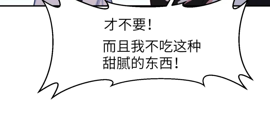 第二十二章 两个弟弟20