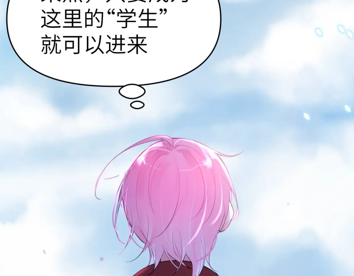 31章 被遗忘的人90