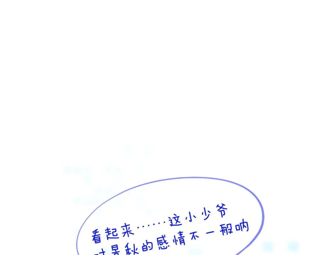 30章 欢迎回来90