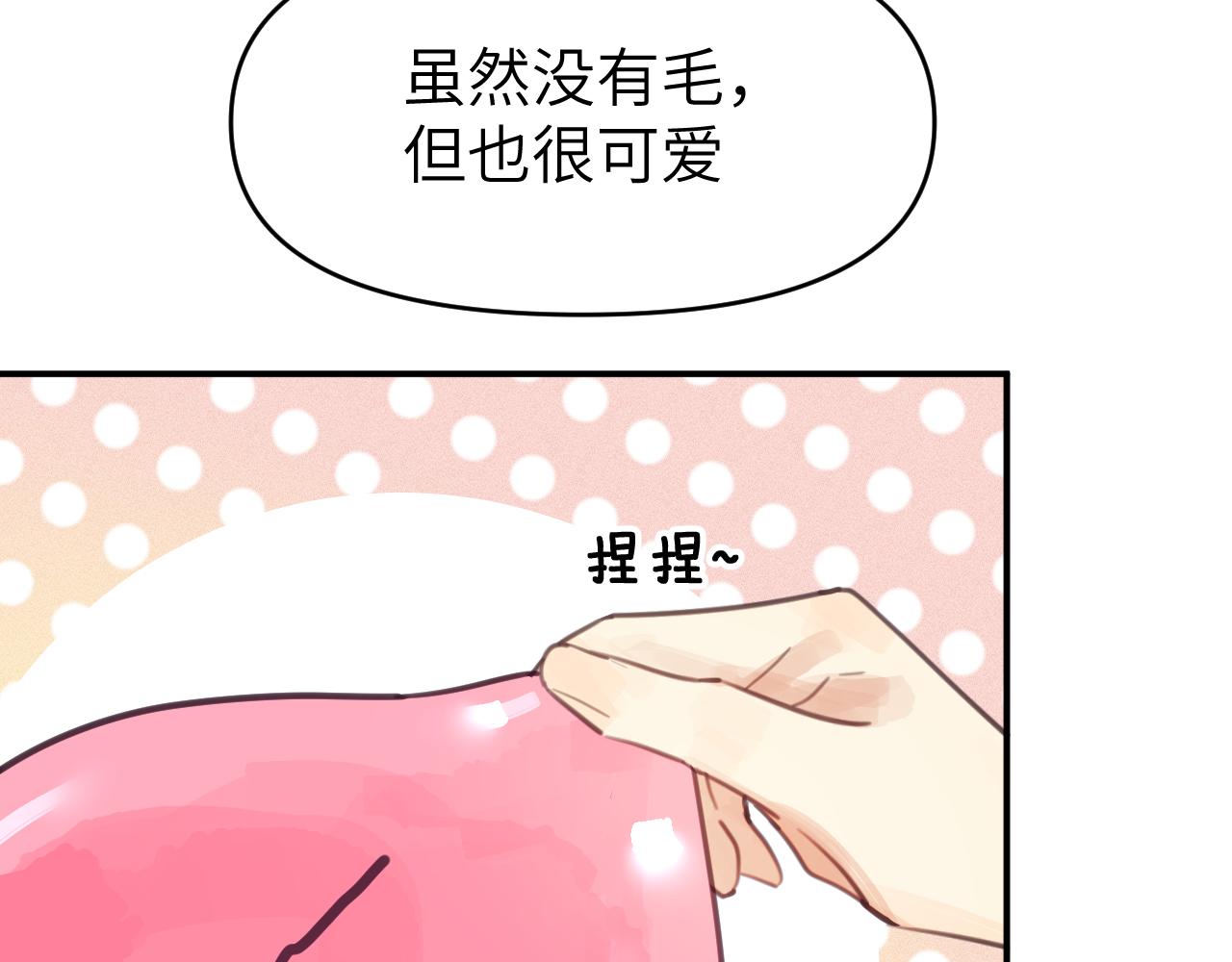 第三章 任务80