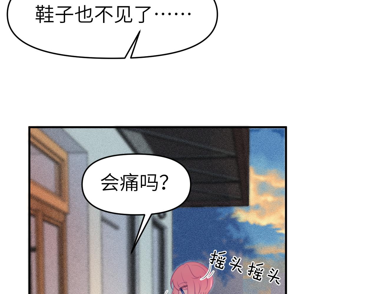 第十五章 孤独9