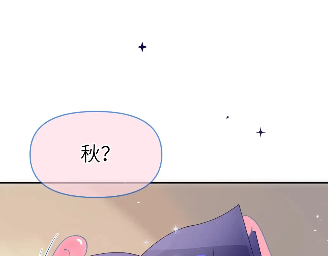 28章 太粘人了！19