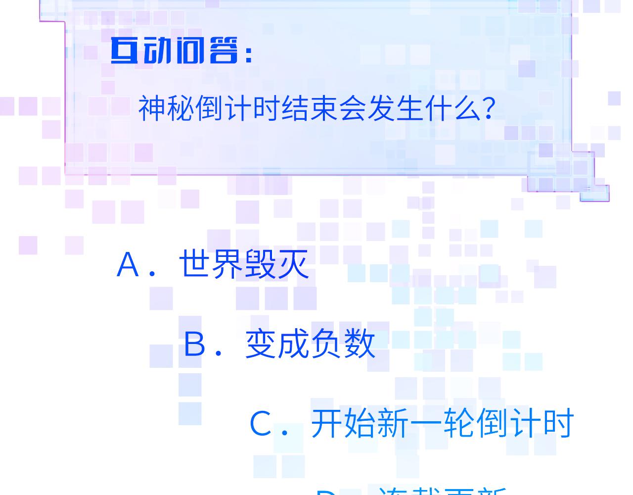 第三章 任务105