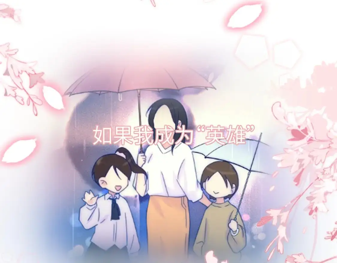 38章 条件交换75