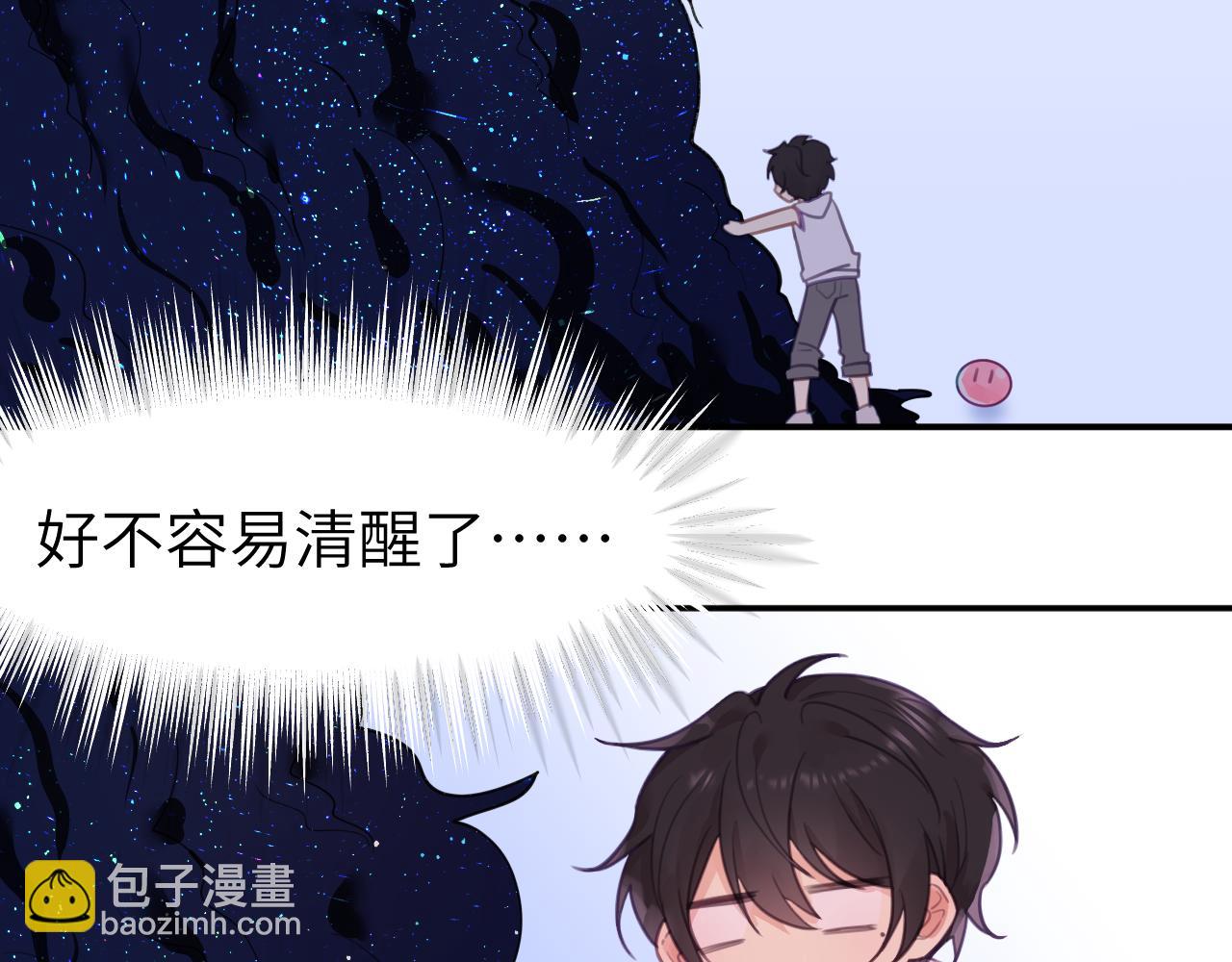 第十四章 柔软的梦（下）8