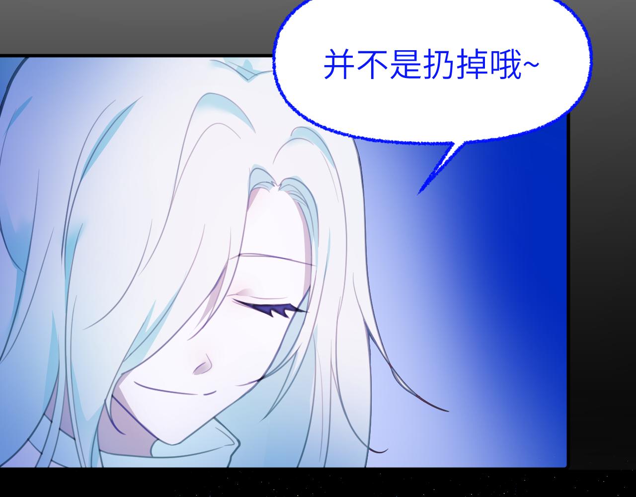 第十七章 赌约85