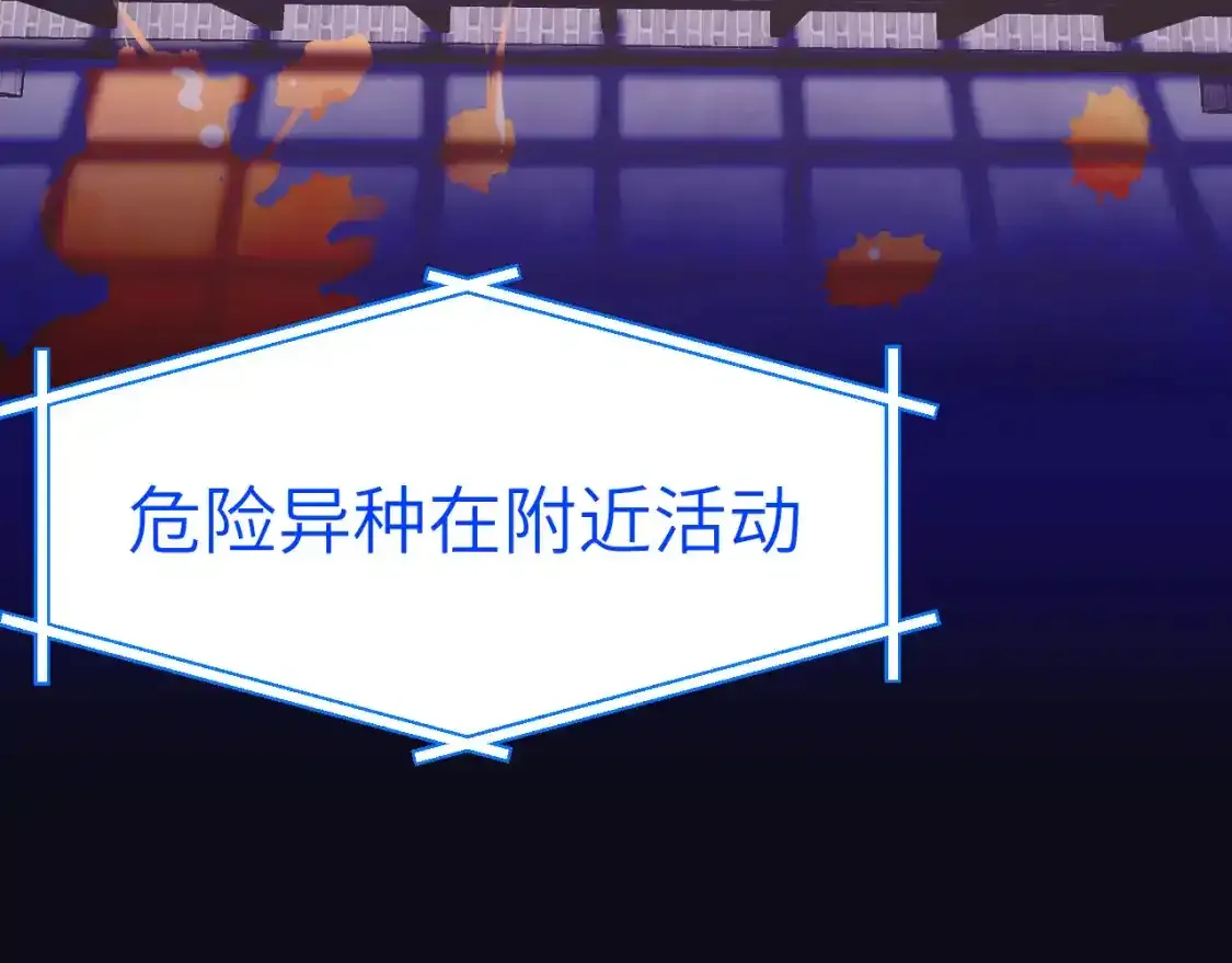 42章 回家了，但……17