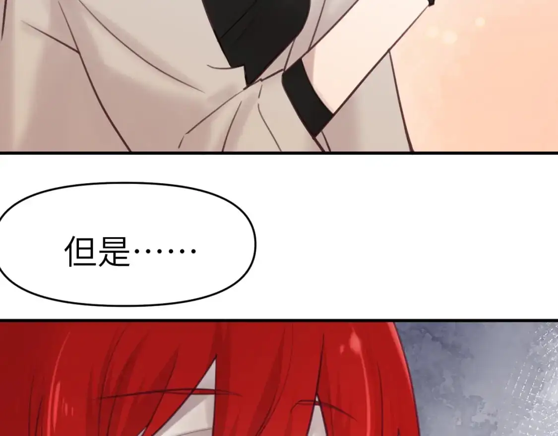 38章 条件交换59