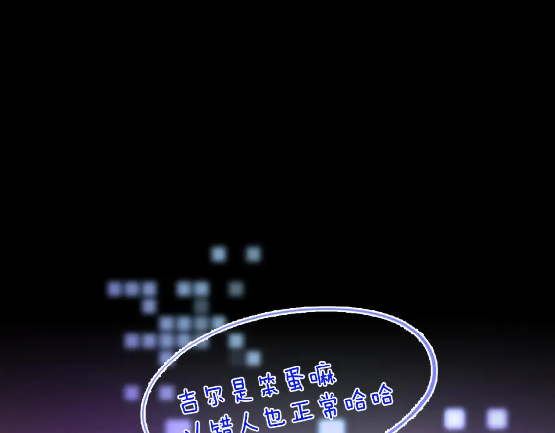 43章 果冻归来117