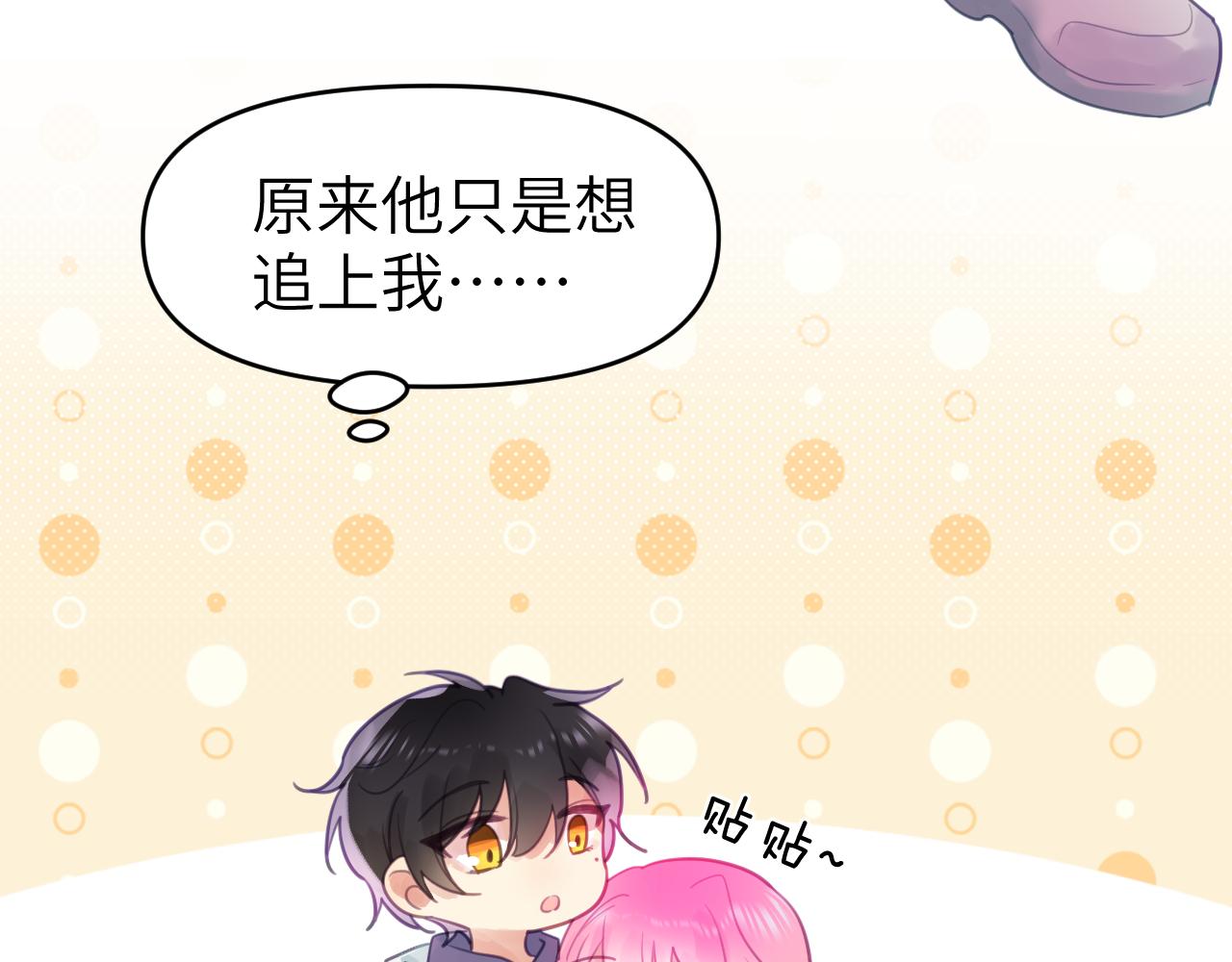 第十二章 柔软的梦（上）27