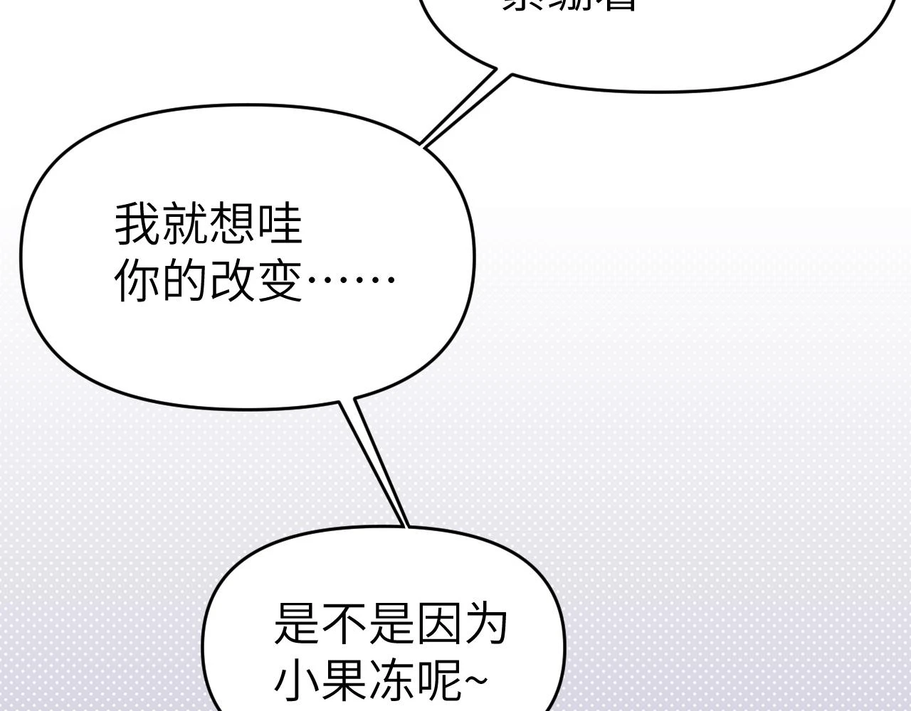 第十八章 愿望65