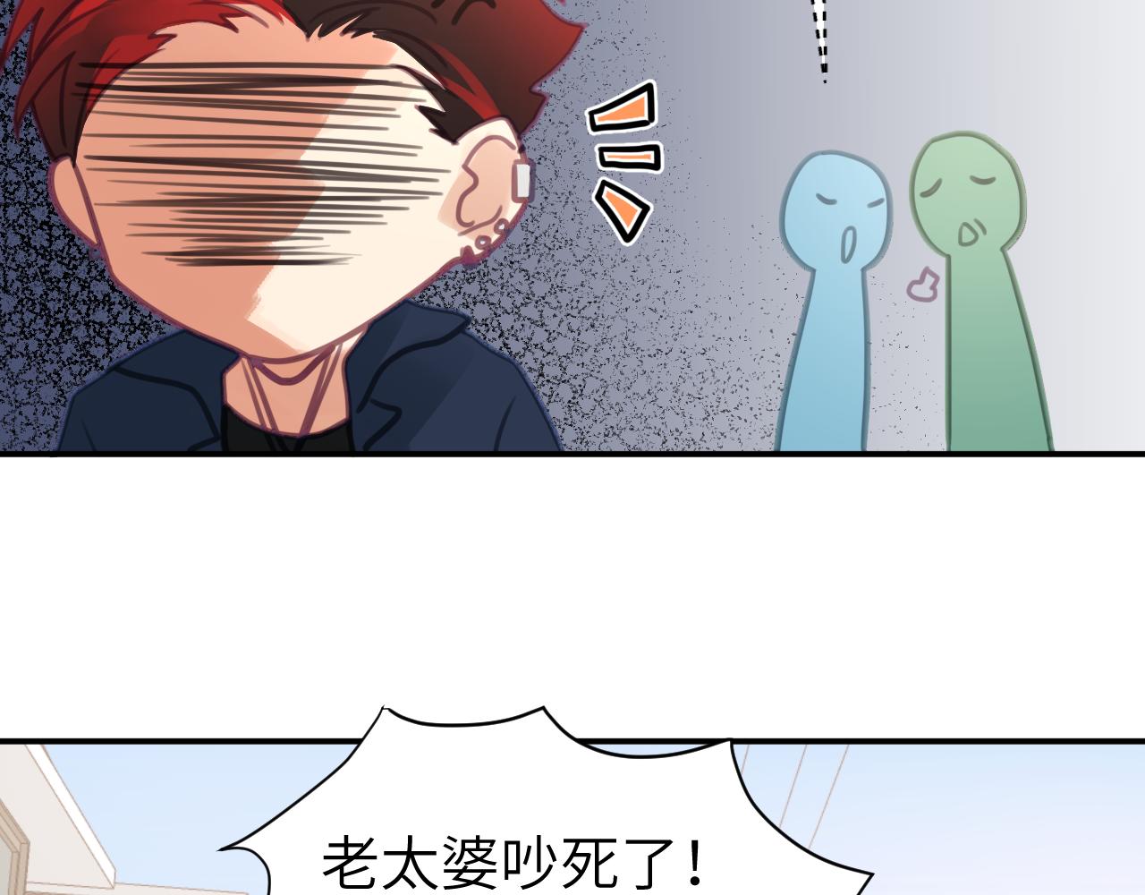 第六章 突变72