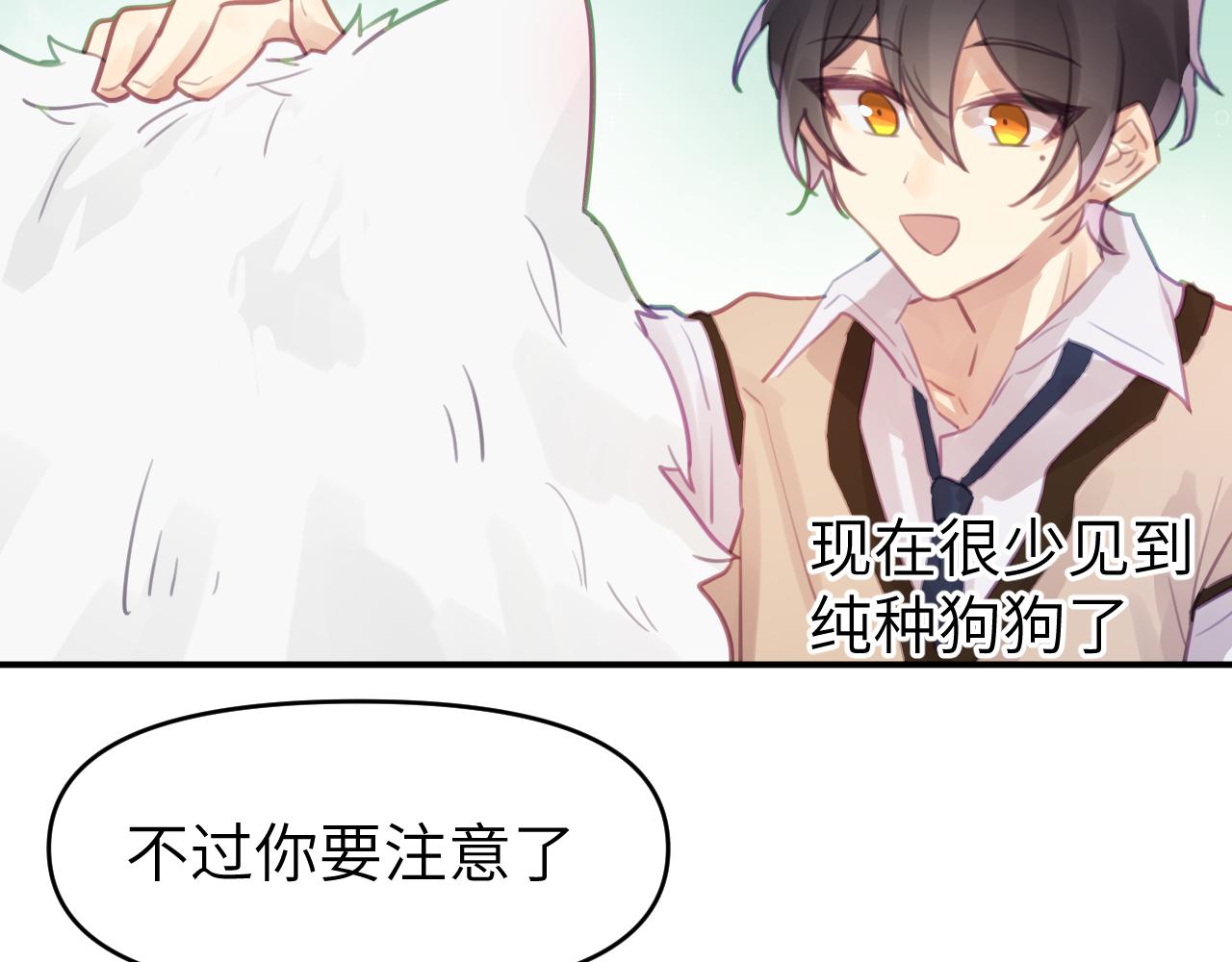 第六章 突变84