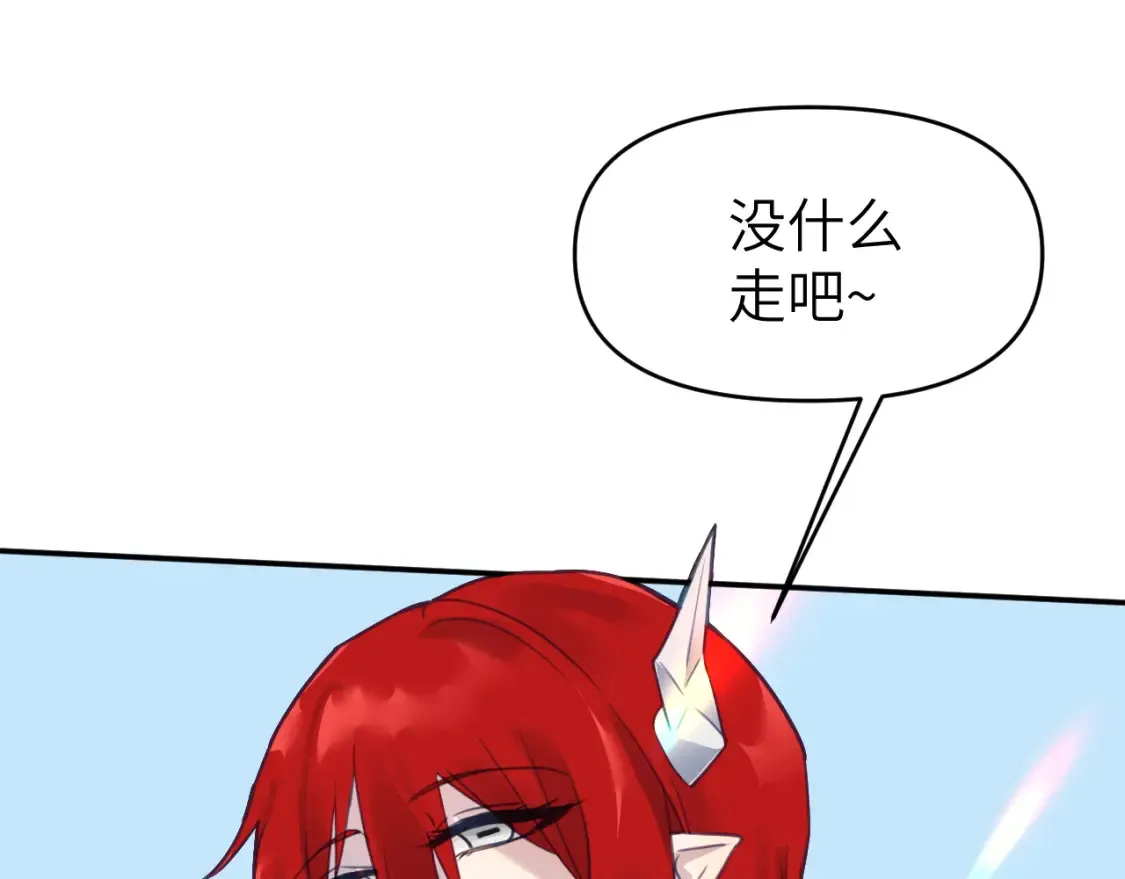 第二十一章 调查19