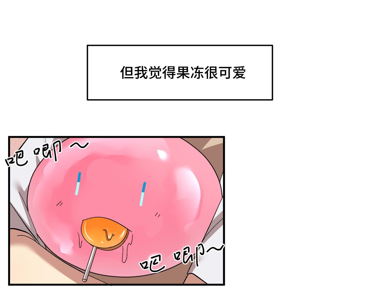 第一章 相遇29